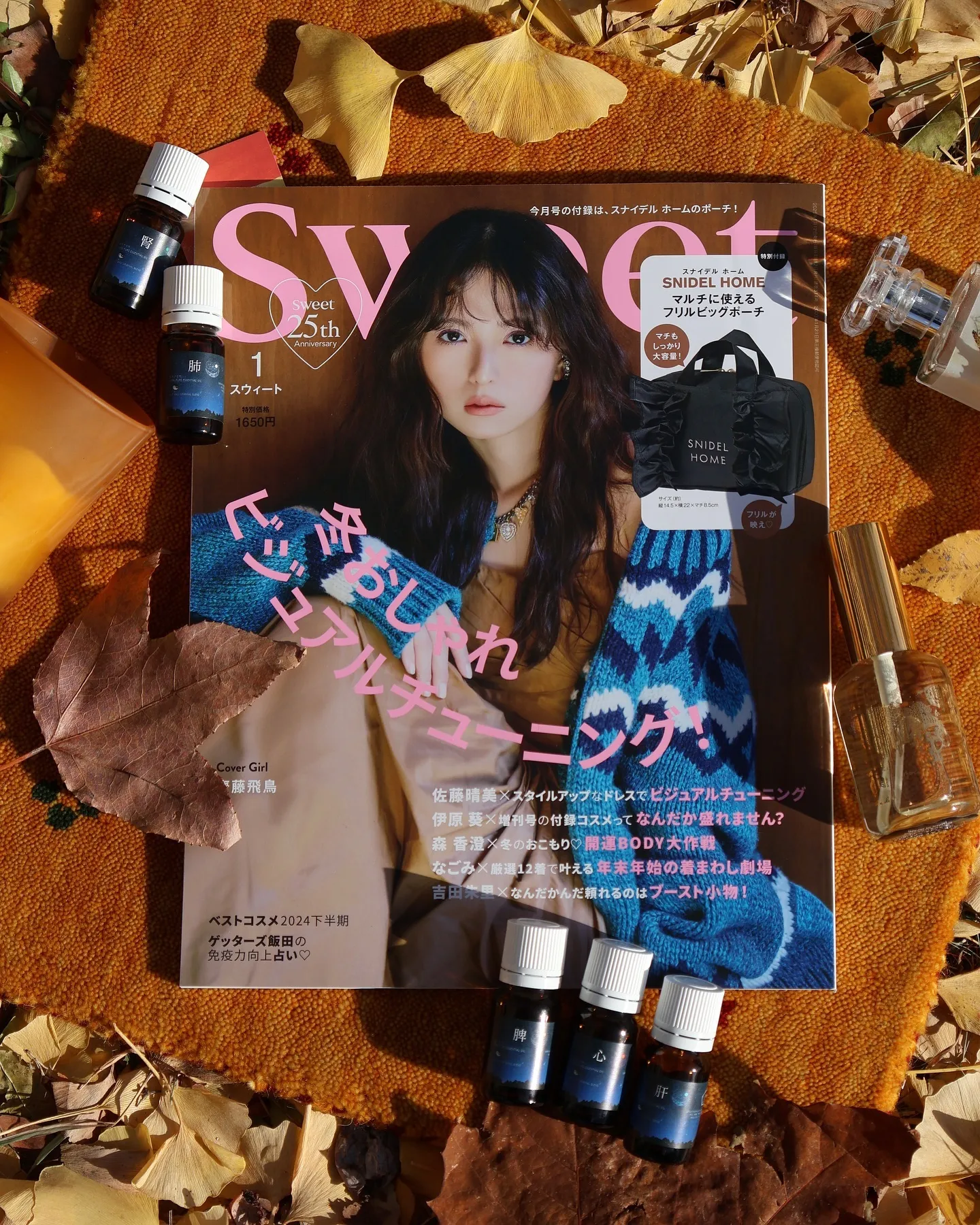 ファッション誌sweet掲載記念日