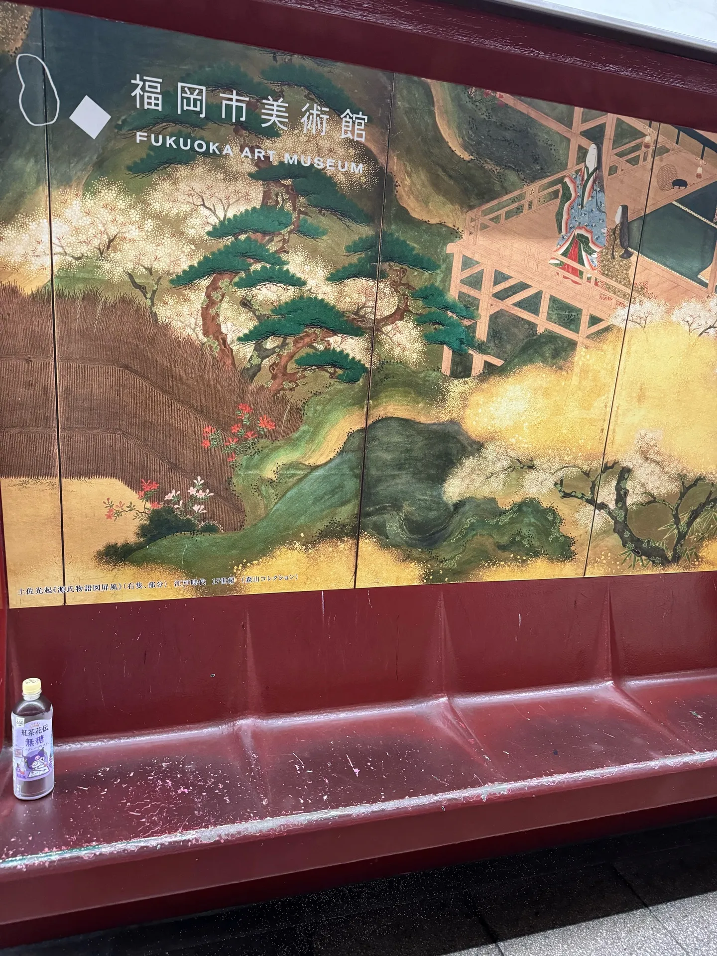 臓活サロンBless